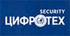 ЦИФРОТЕХ 2025